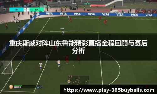 365买球平台